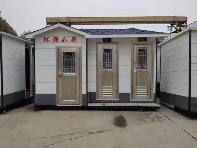 竞秀移动厕所租赁